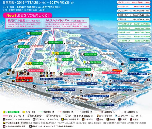 日本十大滑雪地点（日本旅游攻略滑雪季来了）(8)