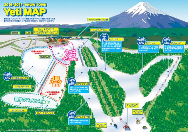 日本十大滑雪地点（日本旅游攻略滑雪季来了）(5)