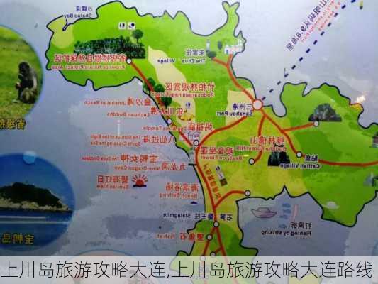 上川岛旅游攻略大连,上川岛旅游攻略大连路线