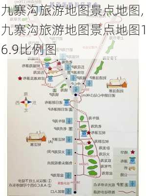 九寨沟旅游地图景点地图,九寨沟旅游地图景点地图16.9比例图