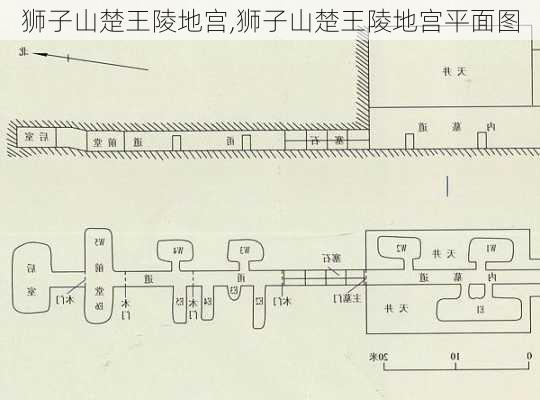 狮子山楚王陵地宫,狮子山楚王陵地宫平面图