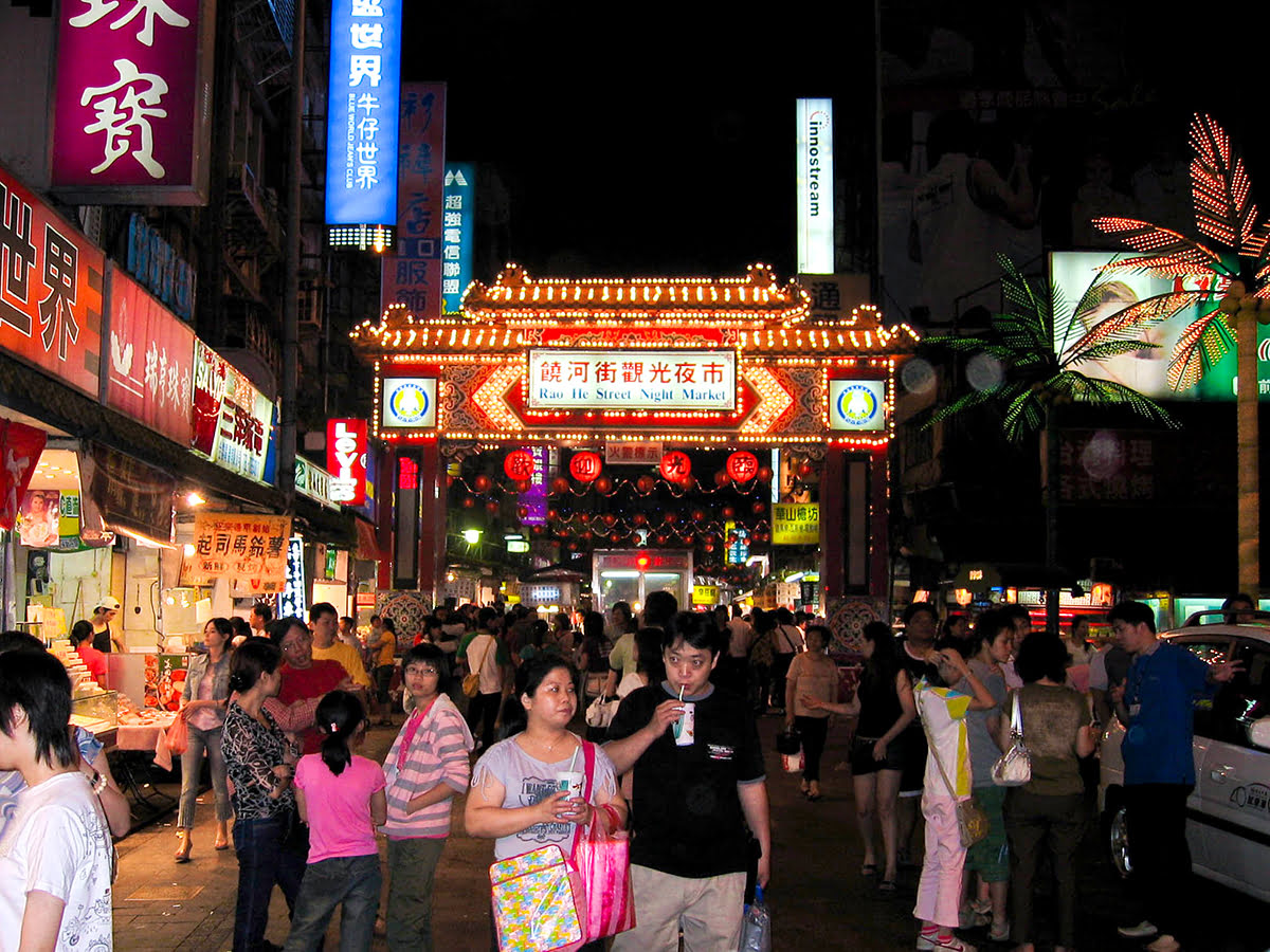 饶河-夜市